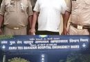 GBT अस्पताल का डॉ. नईम मेडिकल छात्रा से छेड़खानी में बंदी, दूसरा डॉ. नईम बरेली में पोक्सो में गया जेल