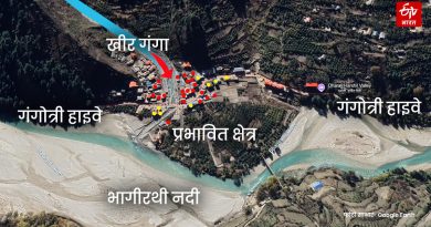 धराली आपदा के पीछे अतिवृष्टि, वाडिया ने बताया बादल नहीं फटा