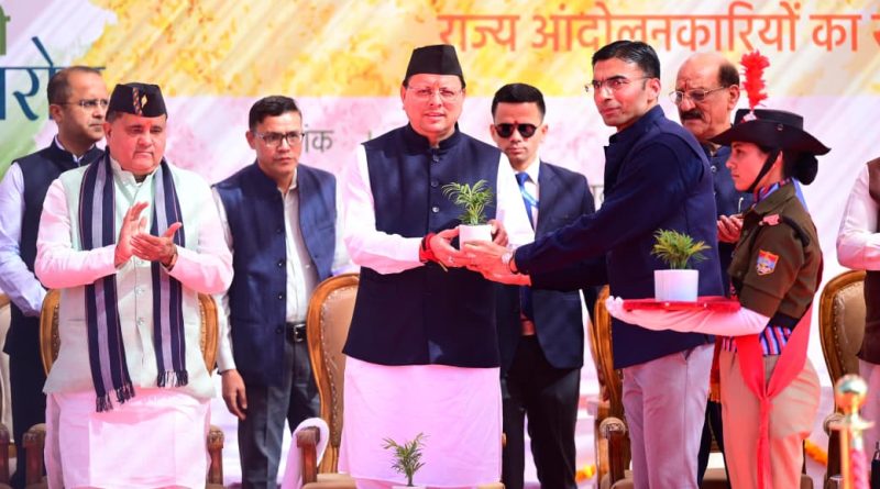 मुमं धामी ने राज्य आंदोलनकारियों के लिए मानधन वृद्धि समेत की 7 बड़ी घोषणाएं,