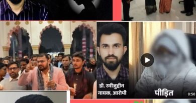 KGMU धर्मांतरण/लस्ट जिहाद : कहां है 7 दिन से भागा डॉ. रमीज मलिक?3 राज्य पुलिस खाली हाथ