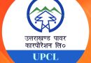 उत्तराखंड पावर कॉर्पोरेशन लिमिटेड (UPCL) ने अपनाई बिजली खरीद की नवाचारी रणनीतियाँ अपनाईं
