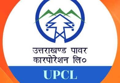 उत्तराखंड पावर कॉर्पोरेशन लिमिटेड (UPCL) ने अपनाई बिजली खरीद की नवाचारी रणनीतियाँ अपनाईं