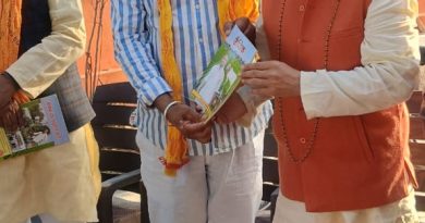 भाकियू(सर्व) का जैविक खेती पर जोर,प्रशिक्षण का दिया प्रस्ताव