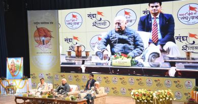 सत्य नही,शक्ति की भाषा समझता है विश्व:डॉ. मोहन भागवत _यूजीसी इक्विटी रेगूलेशन्स पर टिप्पणी से इंकार