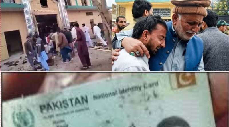 पाकिस्तानी यासिर निकला इस्लामाबाद मस्जिद ब्लास्ट का सुसाइड बॉम्बर