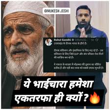 किसका प्यादा है कोटद्वार का मौहम्मद दीपक? देवभूमि से दुबई तक तार