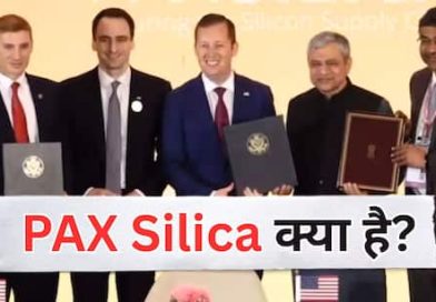पैक्स सिलिका