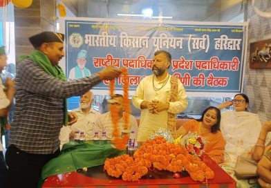 भाकियू (सर्व) कोर बैठक: बाज़ार,तकनीकी और जैविक खेती से जुडें कृषक:अनंत बोध चैतन्य