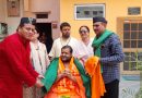 भाकियू(सर्व) ने राष्ट्रीय संरक्षक महामंडलेश्वर रामेश्वरानंद सरस्वती का किया अभिनंदन भाकियू(सर्व) ने राष्ट्रीय संरक्षक महामंडलेश्वर रामेश्वरानंद सरस्वती का किया अभिनंदन