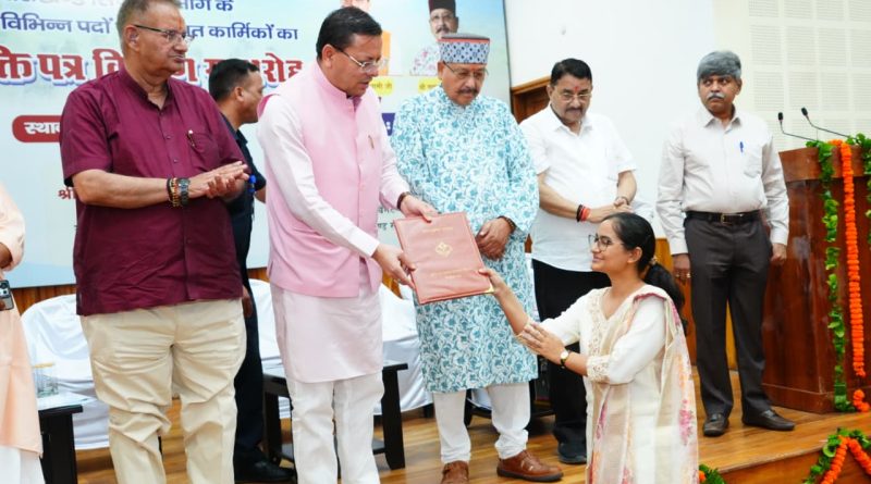 मुमं धामी ने सिंचाई और कृषि में सौंपे 483 सफल अभ्यर्थियों को नियुक्तिपत्र