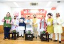 विकसित भारत की सबसे बड़ी ताकत युवा शक्ति : नितिन नबीन विकसित भारत की सबसे बड़ी ताकत युवा शक्ति : नितिन नबीन