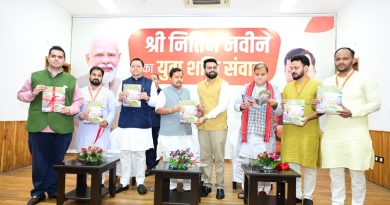 विकसित भारत की सबसे बड़ी ताकत युवा शक्ति : नितिन नबीन विकसित भारत की सबसे बड़ी ताकत युवा शक्ति : नितिन नबीन