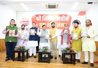 विकसित भारत की सबसे बड़ी ताकत युवा शक्ति : नितिन नबीन विकसित भारत की सबसे बड़ी ताकत युवा शक्ति : नितिन नबीन