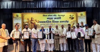 नारद जयंती पर सोमवारी लाल उनियाल समेत पत्रकार सम्मानित