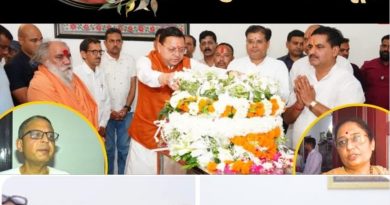 जन.खंडूड़ी अंतिम दर्शन भाजपा कार्यालय 10.30 बजे,अंतिम संस्कार हरिद्वार 12 बजे जन.खंडूड़ी अंतिम दर्शन भाजपा कार्यालय 10.30 बजे,अंतिम संस्कार हरिद्वार 12 बजे