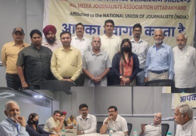 अमजा की “पत्रकारीय सामयिक चुनौतियां” संगोष्ठी व कार्यशाला जून में अमजा की “पत्रकारीय सामयिक चुनौतियां” संगोष्ठी व कार्यशाला जून में