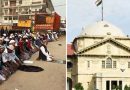 खुले में नमाज अधिकार नहीं… सरकार को हस्तक्षेप का अधिकार, इलाहाबाद हाको का बड़ा निर्णय