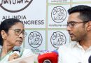 ममता से बेकाबू होती तृणमूल कांग्रेस,कब तक रहेगी पार्टी और चुनाव चिन्ह? ममता से बेकाबू होती तृणमूल कांग्रेस,कब तक रहेगी पार्टी और चुनाव चिन्ह?