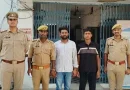 दो हिंदू लडकियों के कनवर्जन में बाराबंकी में धरे आलम,तनवीर और अंजार दो हिंदू लडकियों के कनवर्जन में बाराबंकी में धरे आलम,तनवीर और अंजार