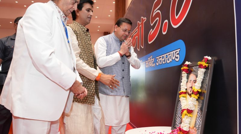 सदियों से साहित्य, संस्कृति और सृजन की भूमि रही है देवभूमिउत्तराखंड: धामी