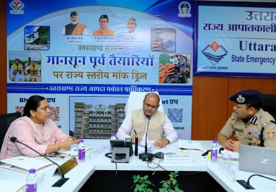 मुख्यमंत्री धामी दो को देखेंगें राज्यव्यापी मानसून आपदा माॅक ड्रिल मुख्यमंत्री धामी दो को देखेंगें राज्यव्यापी मानसून आपदा माॅक ड्रिल