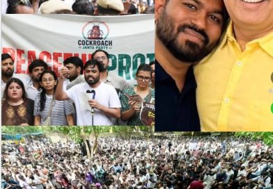 कॉकरोच जनता पार्टी 5 घंटे प्रदर्शनःदीपके परेशान,अगले शनि फिर कॉकरोच जनता पार्टी 5 घंटे प्रदर्शनःदीपके परेशान,अगले शनि फिर