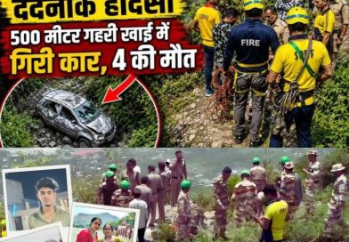 मसूरी में ढाल पर अनियंत्रित कार खाई में,सभी चार पर्यटकों की जान गई मसूरी में ढाल पर अनियंत्रित कार खाई में,सभी चार पर्यटकों की जान गई