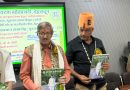 जगदीश बाबला पर्यावरण स्वर्ण सेवा अभिनंदन ग्रंथ लोकार्पण,30 विभूतियां सम्मानित