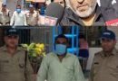 BJP नेता विनोद कश्यप मॉब लिंचिंग: इंतजार भी धरा गया,हिदू नेता ललित शर्मा पर मुकदमा BJP नेता विनोद कश्यप मॉब लिंचिंग: इंतजार भी धरा गया,हिदू नेता ललित शर्मा पर मुकदमा