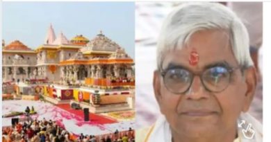 राम मंदिर चढ़ावा मामला:आठ जनों पर छह धाराओं में मुकदमा,दो बंदी