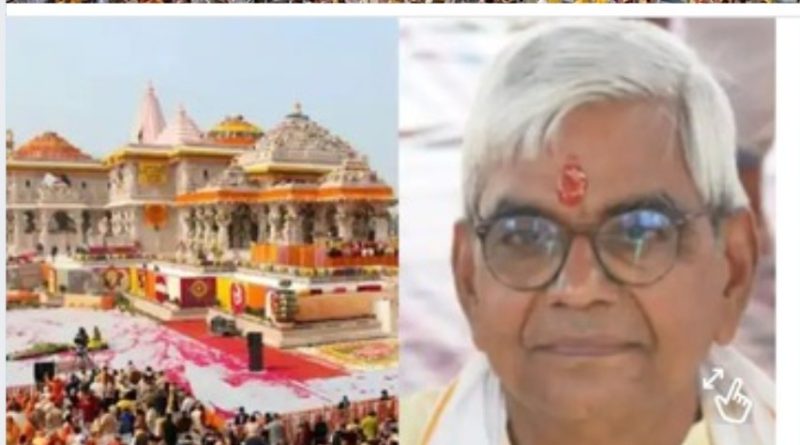 राम मंदिर चढ़ावा मामला:आठ जनों पर छह धाराओं में मुकदमा,दो बंदी
