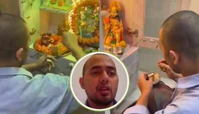 मौहम्मद अली की घर वापसी,आयुष मलिक ने सपरिवार में की पूजा