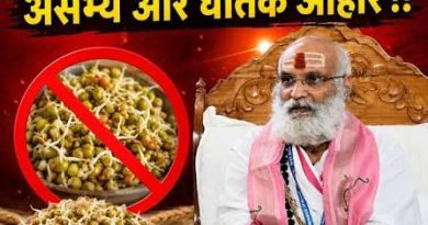 अंकुरित अन्न को घातक क्यों बताता है आयुर्वेद?