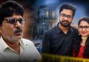 दुखी पिता! कहा- बेटी को बदनाम कर रहे, दामाद और पुलिस पर आरोप