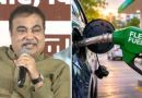 E100 Fuel नीति: 100% इथेनॉल कैसे जगह लेगा पेट्रोल की? नहीं है आसान… जानें हानि-लाभ