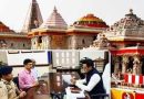 अयोध्या SIT रपट सरकार को, अपर मुख्य सचिव संजय प्रसाद को सौंपी,अब कार्रवाई का रास्ता साफ
