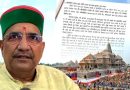 नकदी गणना लापरवाही को स्थानीय ट्रस्टी डॉ. अनिल मिश्र उत्तरदायी:SIT