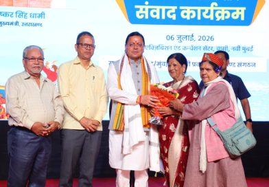 मुख्यमंत्री धामी ने मुंबई में प्रवासी उत्तराखंडियों से किया संवाद