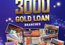 आईआईएफएल फाइनेंस के गोल्ड लोन ब्रांच की संख्या 3,000 के पार आईआईएफएल फाइनेंस के गोल्ड लोन ब्रांच की संख्या 3,000 के पार
