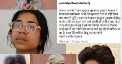 दावा:मैं कार्तिक ही हूं,अलीशा बनी दीपिका,3 माह की गर्भवती दावा:मैं कार्तिक ही हूं,अलीशा बनी दीपिका,3 माह की गर्भवती