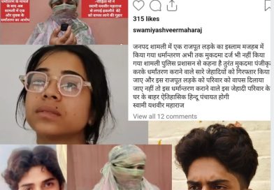दावा:मैं कार्तिक ही हूं,अलीशा बनी दीपिका,3 माह की गर्भवती दावा:मैं कार्तिक ही हूं,अलीशा बनी दीपिका,3 माह की गर्भवती