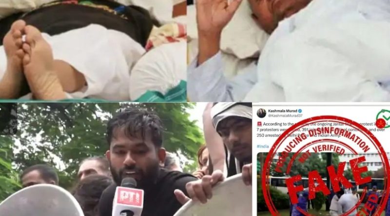 दिपके और वांगचुक का सपना बांग्लादेश दोहराना? पाक को भी मौका दिपके और वांगचुक का सपना बांग्लादेश दोहराना? पाक को भी मौका