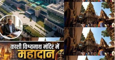 दान:अयोध्या राजा की कैंसर अस्पताल को 6 एकड भूमि,तमिलनाडु की महिला व्यवसायी का काशी विश्वनाथ को 3 करोड़