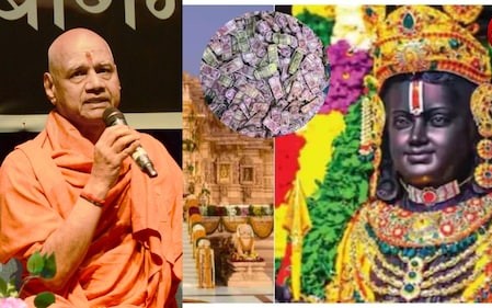 श्रीराम मंदिर ट्रस्ट श्रीराम मंदिर ट्रस्ट