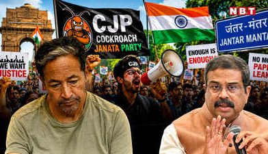 कॉकरोच धर्मेन्द्र प्रधान के त्यागपत्र से हटे पीछे? कॉकरोच धर्मेन्द्र प्रधान के त्यागपत्र से हटे पीछे?