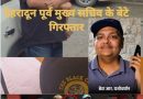 Ex CS उत्तराखंड रामास्वामी का बेटा यशोवर्धन निकला ठग,बंदी