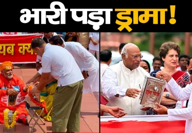 राम मंदिर दान चोरी ‘नाटक’: पप्पू यादव,राहुल और अवधेश प्रसाद पर FIR