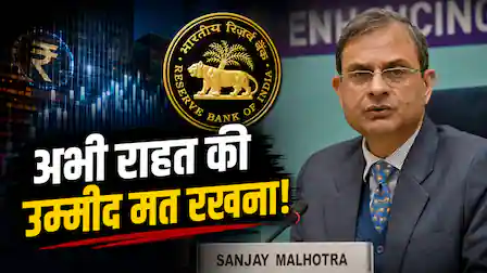 सावधान!9 महीने होंगें भारी:RBI रिपोर्ट तनाव, महंगाई पर RBI अलर्ट