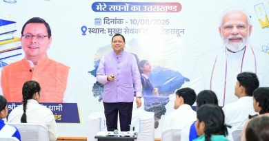 ढाई लाख विद्यार्थियों ने लिखे ‘मेरे सपनों का उत्तराखंड’  विषय पर भेजे निबंध