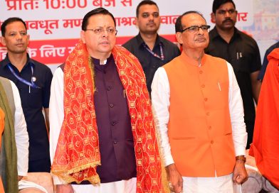 शिवराज सिंह चौहान ने “एक राष्ट्र-एक चुनाव” और पूर्ण वंदेमातरम पर मांगा संत समर्थन